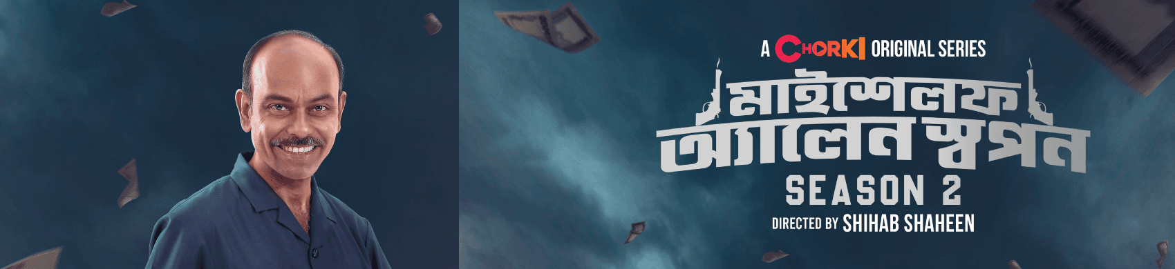 bannerImage